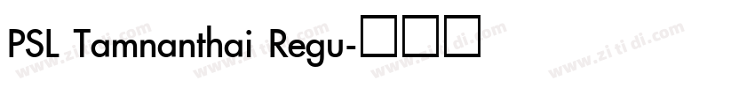 PSL Tamnanthai Regu字体转换